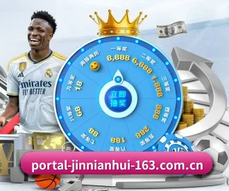 金年会体育 APP 深度功能(Jinnianhui)
